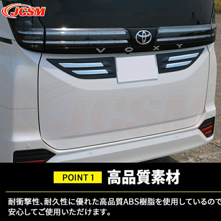 楽天市場】リアゲートガーニッシュ リアエンブレムガーニッシュ 新型 