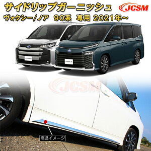 TChbvK[jbV TChhAg V^ HNV[ 90n mA 90n ABS 4pcs ԗpK[jbV JX^ LYh~ LYB ȒP g^ TOYOTA VOXY/NOAH 2022N1`