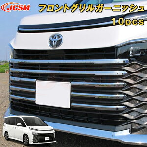 V^ HNV[ 90n tgOK[jbV V^ HNV[ 90n mA 90n ABS 8pcs ԗpK[jbV JX^ LYh~ LYB ȒP g^ TOYOTA VOXY 2022N1`