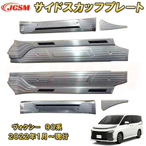 V^ HNV[ 90n TChXebvK[h XJbtv[g XeX 6pcs ԗpK[jbV JX^ LYh~ LYB ȒP g^ TOYOTA VOXY 2022N1`