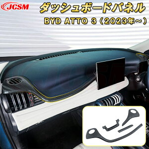 BYD ATTO 3 V^ 2023N`CplK[jbV tg_bV{[hpl 4pcs ABS ԗpK[jbV  CeA O GNXeA  J[p[c JX^ p[c hXAb