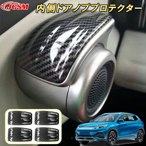 BYD ATTO 3 V^ 2023N`Ci[hAnhJo[ hAmuK[jbV 4pcs ABS ԗpK[jbV  CeA O GNXeA  J[p[c JX^ p[c hXA