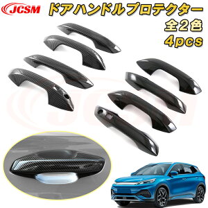 BYD ATTO 3 V^ 2023N`hAnhJo[ hAnhveN^[ 4pcs ABS ԗpK[jbV  CeA O GNXeA  J[p[c JX^ p[c hXAbv LY