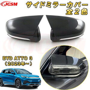 BYD ATTO 3 �V�^ 2023�N�`�T�C�h�h�A�~���[�J�o�[ �T�C�h�~���[�K�[�j�b�V�� 2pcs ABS������ �ԗp�K�[�j�b�V�� ���� �C���e���A �O�� �G�N�X�e���A ���� �J�[�p�[�c �J�X�^�� �p�[�c �h���X�A�b�v 