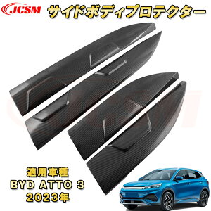 BYD ATTO 3 V^ 2023N`TChhA{fBK[jbV [fBOg 4pcs ABS ԗpK[jbV  CeA O GNXeA  J[p[c JX^ p[c hXAb