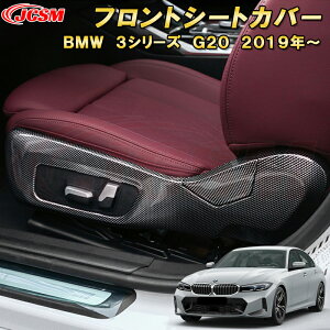 BMW 3V[Y G20 G21 tgV[gJo[ V[gLbNK[h ABS ԗpK[jbV  CeA O GNXeA  J[p[c JX^ p[c hXAbv LYh~ LY