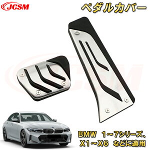BMW 3V[Y G20 G21 A~y_ y_Jo[ u[Ly_ ANZy_ ԗpK[jbV  CeA O GNXeA  J[p[c JX^ p[c hXAbv 