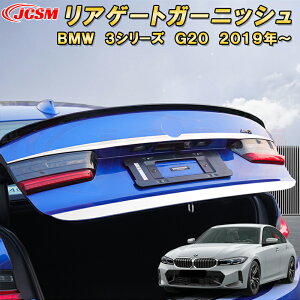 BMW 3V[Y G20 G21 AQ[gK[jbV obNhA AGuK[jbV XeX ԗpK[jbV  CeA O GNXeA  J[p[c JX^ p