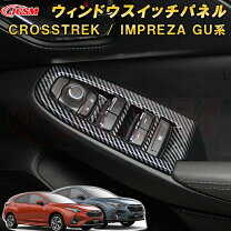 楽天市場】インプレッサ パワーウィンドウ スイッチの通販