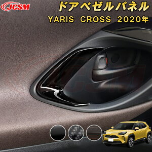 XNX hAx[pl hAnhJo[ hAnhveN^[ ABS 2pcs ԗpK[jbV  CeA O GNXeA  J[p[c JX^ p[c hX