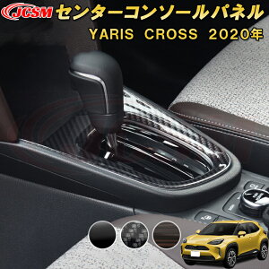 XNX Z^[R\[pl ABS 1pcs ԗpK[jbV  CeA O GNXeA  J[p[c JX^ p[c hXAbv LYh~ LYB TOYOTA YARIS CROS