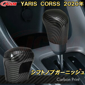 XNX VtgmuK[jbV Vtgo[Jo[ ABS 2pcs ԗpK[jbV  CeA O GNXeA  J[p[c JX^ p[c hXAbv LYh~ L