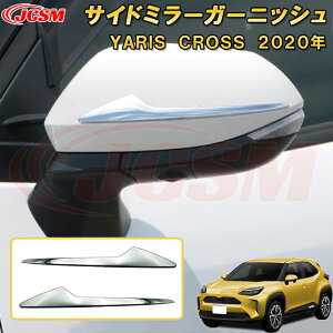 XNX TCh~[K[jbV ʃVo[ ABS 2pcs ԗpK[jbV  CeA O GNXeA  J[p[c JX^ p[c hXAbv LYh~ LYB