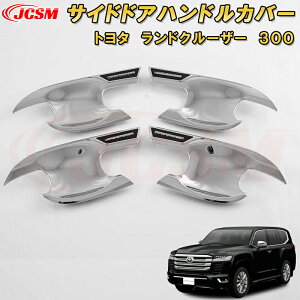 hN[U[ 300n LC300 TChhAnhJo[ ABS 4pcs ԗpK[jbV  O  J[p[c JX^ p[c hXAbv LYh~ LYB 2021`TOYOTA LandCruiser 300