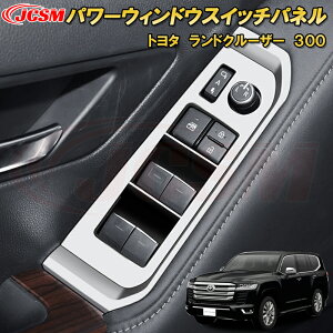 hN[U[ 300n LC300 p[EBhEXCb`pl ABS 6pcs ԗpK[jbV  O  J[p[c JX^ p[c hXAbv LYh~ LYB 2021`TOYOTA LandCruise