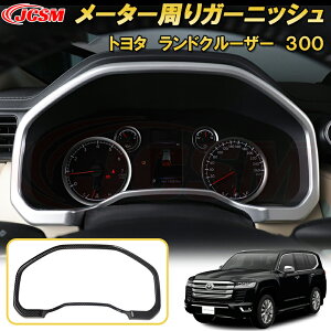 hN[U[ 300n LC300 [^[K[jbV ABS 1pcs ԗpK[jbV  O  J[p[c JX^ p[c hXAbv LYh~ LYB 2021`TOYOTA LandCruiser 300
