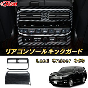 hN[U[ 300n LC300 AR\[LbNK[h ABS 2pcs ԗpK[jbV  O  J[p[c JX^ p[c hXAbv LYh~ LYB 2021`TOYOTA LandCruiser 300