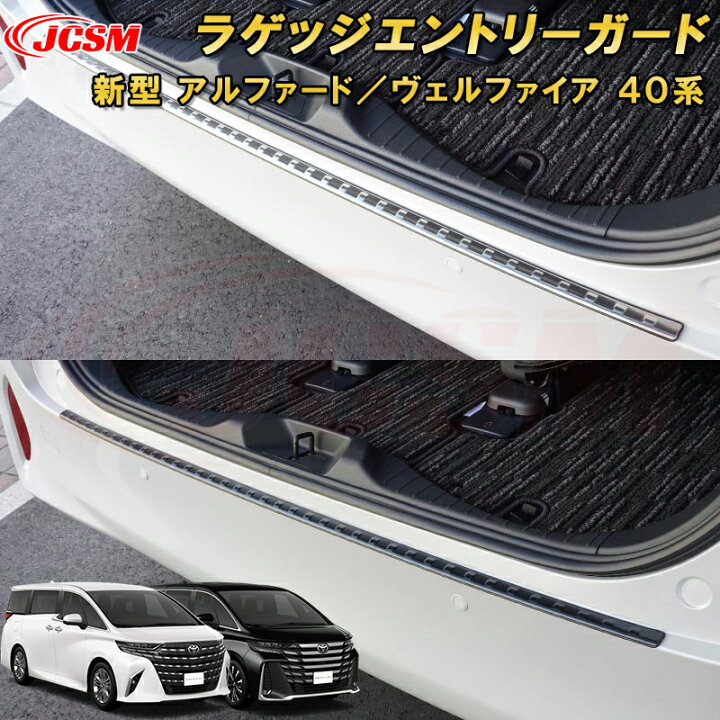 28007☆アルファード/ヴェルファイア（AGH30W）右 サイドスカート リア 