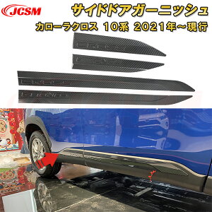 g^ J[NX 10n TChhAK[jbVhAg ԗpK[jbV  O  J[p[c JX^ p[c hXAbv h~ LYh~ LYB TOYOTA COROLLA CROSS 2021