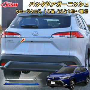 g^ J[NX 10n obNhAK[jbVAGuJo[ ԗpK[jbV  O  J[p[c JX^ p[c hXAbv h~ LYh~ LYB TOYOTA CORO