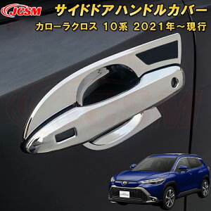 g^ J[NX 10n TChhAnhJo[hAnhveN^[ ԗpK[jbV  O  J[p[c JX^ p[c hXAbv h~ LYh~ LYB TO