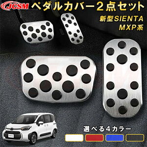 V^VG^ 10n MXPn A~y_Jo[ANZ u[L ԗpK[jbV  CeA  J[p[c JX^ p[c hXAbv h~ LYh~ KLYB TOYOTA SIE