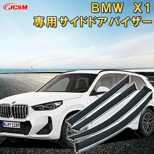 BMW X1 2016N`2022N TChoCU[ hAoCU[ J悯 4PCS GA K C  hA ԗpToCU[ EBhE p݌vJ[p[c JX^ ANZT i J  UVJb