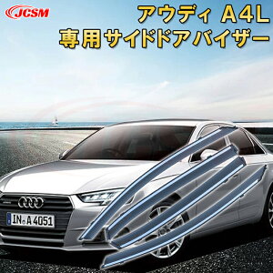 AEfB A4L 2017N`2021N TChoCU[ hAoCU[ J悯 4PCS GA K C  hA ԗpToCU[ EBhE p݌vJ[p[c JX^ ANZT i J 