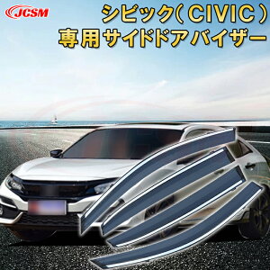 VrbN 2016N`s TChoCU[ hAoCU[ J悯 4PCS GA K C  hA ԗpToCU[ EBhE p݌vJ[p[c JX^ ANZT i J  UV