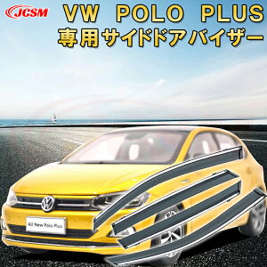 カー サイドバイザー ワーゲンの人気商品・通販・価格比較 - 価格.com