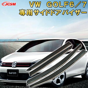 カー サイドバイザー ワーゲンの人気商品・通販・価格比較 - 価格.com