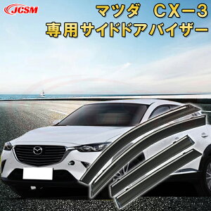 }c_ CX-3 2018N`s TChoCU[ hAoCU[ J悯 4PCS GA K C  hA ԗpToCU[ EBhE p݌vJ[p[c JX^ ANZT i J  UV