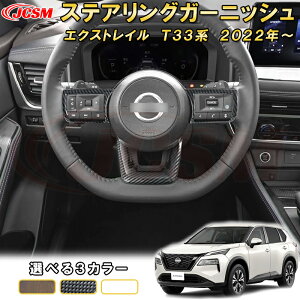 GNXgC T33n XeAOK[jbV ABS XeAOXCb`pl nh t[ ԗpK[jbV  O JX^ p[c LYh~ KLYB NISSAN XTRAIL 202