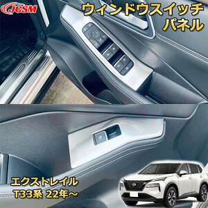 GNXgC T33n EBhEXCb`pl XeX ԗpK[jbV  O JX^ p[c LYh~ KLYB NISSAN XTRAIL 2022