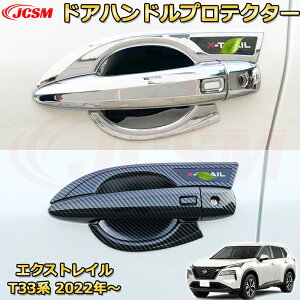 GNXgC T33n AE^[hAnhveN^[ ABS nhJo[ tJo[^Cv ԗpK[jbV  O JX^ p[c LYh~ KLYB NISSAN XTRAIL 2022
