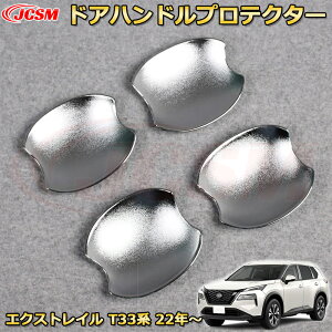 GNXgC T33n AE^[hAnhveN^[ ABS nhJo[ tJo[^Cv ԗpK[jbV  O JX^ p[c LYh~ KLYB NISSAN XTRAIL 2022