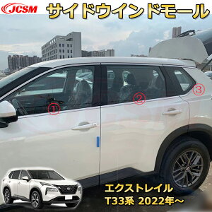 GNXgC T33n TChECh[ EBhEg XeX ԗpK[jbV  O JX^ p[c LYh~ KLYB NISSAN XTRAIL 2022