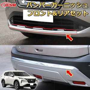 GNXgC T33n op[K[jbV tg&AZbg A_[bvK[jbV ABS ԗpK[jbV  O JX^ p[c LYh~ KLYB NISSAN XTRAIL 2022