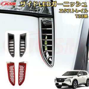 GNXgC T33n op[TChLEDK[jbV C~l[VK[jbV ABS ԗpK[jbV  O JX^ p[c LYh~ KLYB NISSAN XTRAIL 2022