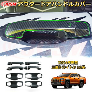 V^ gCg LCn AE^[hAnhJo[ hAnhveN^[ O 16pcs ԗpK[jbV JX^ p[c LYh~ KLYB MITSUBISHI TRITON LC2T 2023 GLS GSR