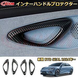 V^ BYDV[EV Ci[nhveN^[ hAnhJo[ ABS 4pcs ԗpK[jbV JX^ p[c LYh~ KLYB BYD SEAL EK 2024 4hAZ_