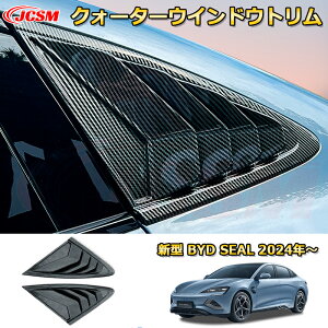 �V�^ BYD�V�[��EV ���A�N�H�[�^�[�E�C���h�E�K�[�j�b�V�� �J�o�[ �g���� ABS������ �O��2pcs �ԗp�K�[�j�b�V�� �J�X�^�� �p�[�c �L�Y�h�~ �K���L�Y�B�� BYD SEAL EK 2024 4�h�A�Z�_��