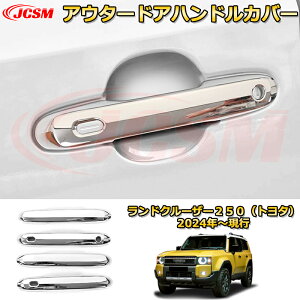 N250 AE^[hAnhJo[ nhveN^[ 4PCS hXAbv ԗpK[jbV ANZT[  J[p[c JX^ p[c h~ LYh~ KLYB h