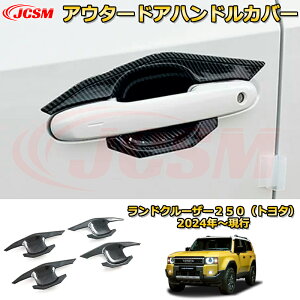 N250 AE^[hAnhJo[ nhveN^[ 4PCS hXAbv ԗpK[jbV ANZT[  J[p[c JX^ p[c h~ LYh~ KLYB h