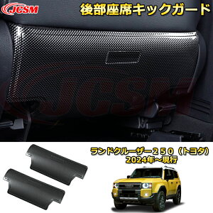 N250 㕔ȃLbNK[h ^]/ȑΉ V[gobNveN^[ hXAbv ԗpK[jbV ANZT[  J[p[c JX^ p[c h~ LYh~ KL