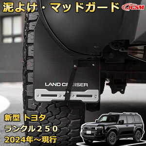 N250 D悯E}bhK[h }bhtbv hXAbv ԗpK[jbV ANZT[  J[p[c JX^ p[c h~ LYh~ KLYB hN[U[250ig