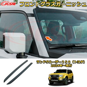 �����N��250 �t�����g�O���X�K�[�j�b�V�� �X�e�����X�� �h���X�A�b�v �ԗp�K�[�j�b�V�� �A�N�Z�T���[ ���� �J�[�p�[�c �J�X�^�� �p�[�c ����h�~ �L�Y�h�~ �K���L�Y�B�� �����h�N���[�U�[250