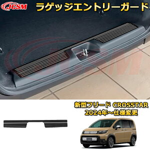 V^t[h CROSSTAR XJbtv[g hAXebvK[h QbWGg[K[h ԗpK[jbV  O ANZT[  J[p[c JX^ hXAbv یpp[c 