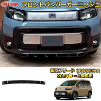 楽天市場】ホンダ フリード フロントバンパーの通販