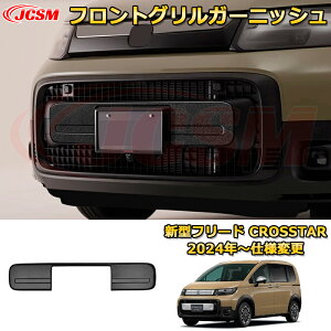 V^t[h CROSSTAR tgOK[jbV tgtFCX ԗpK[jbV  O ANZT[  J[p[c JX^ hXAbv یpp[c h~ LYh~ K